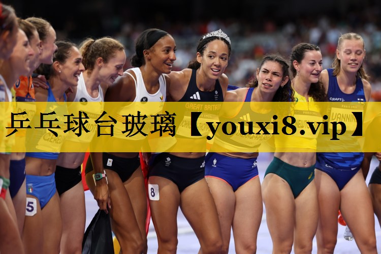 乒乓球台玻璃